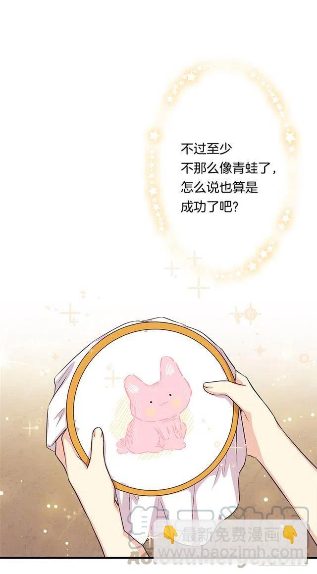 91.送给你的礼物9