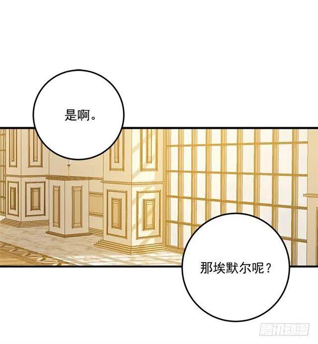92.您会一直陪着我吗？15