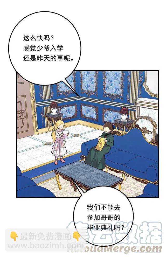 92.您会一直陪着我吗？22