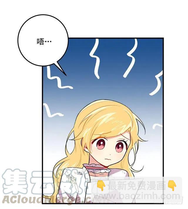 92.您会一直陪着我吗？24