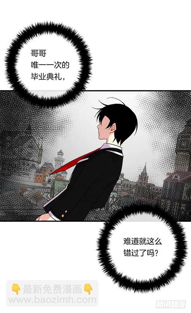 92.您会一直陪着我吗？25