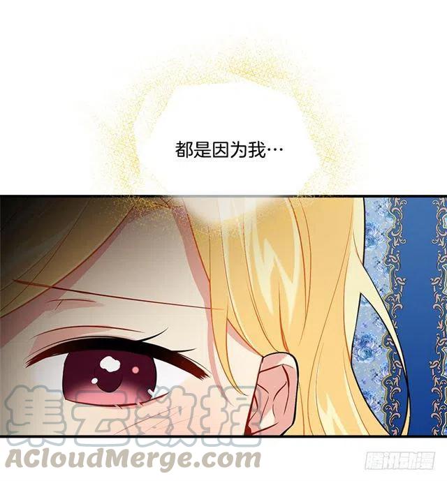 92.您会一直陪着我吗？26