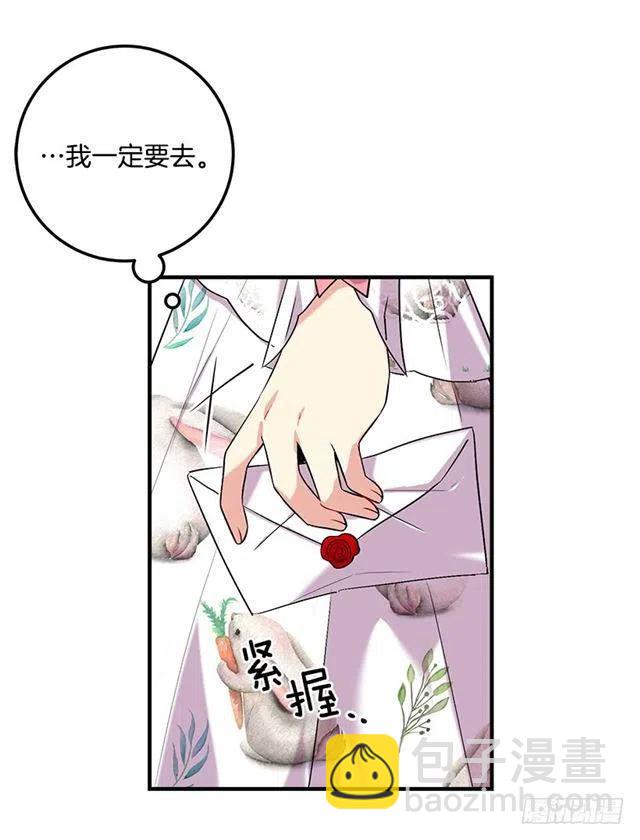 92.您会一直陪着我吗？27