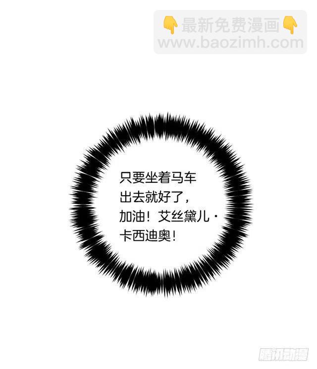 92.您会一直陪着我吗？29
