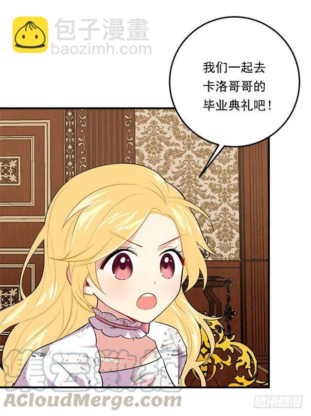 92.您会一直陪着我吗？32