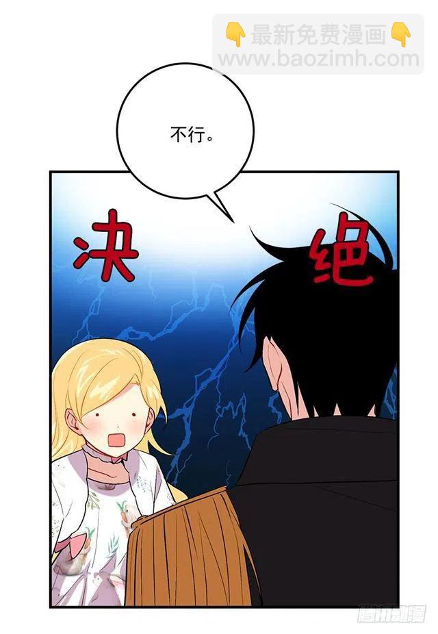 92.您会一直陪着我吗？33