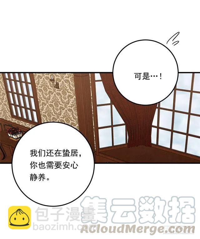 92.您会一直陪着我吗？34