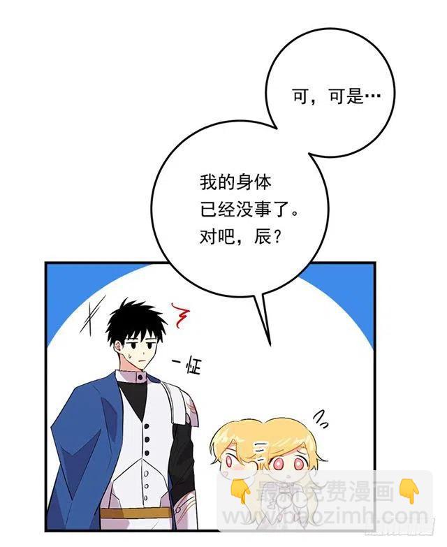 92.您会一直陪着我吗？35
