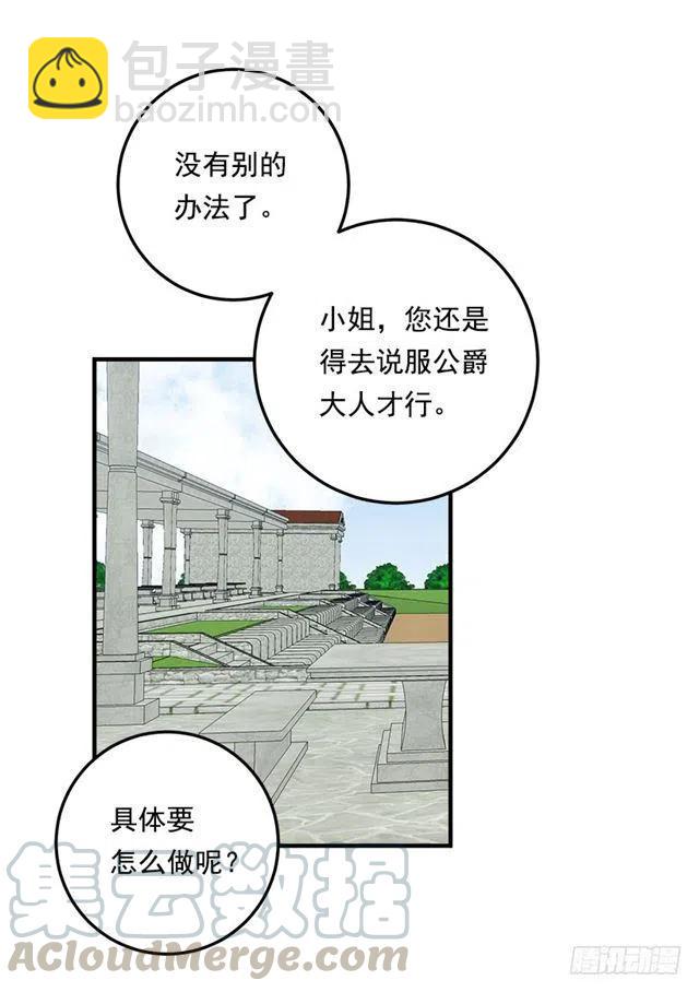 92.您会一直陪着我吗？42