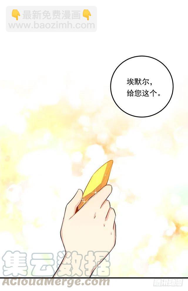 92.您会一直陪着我吗？6