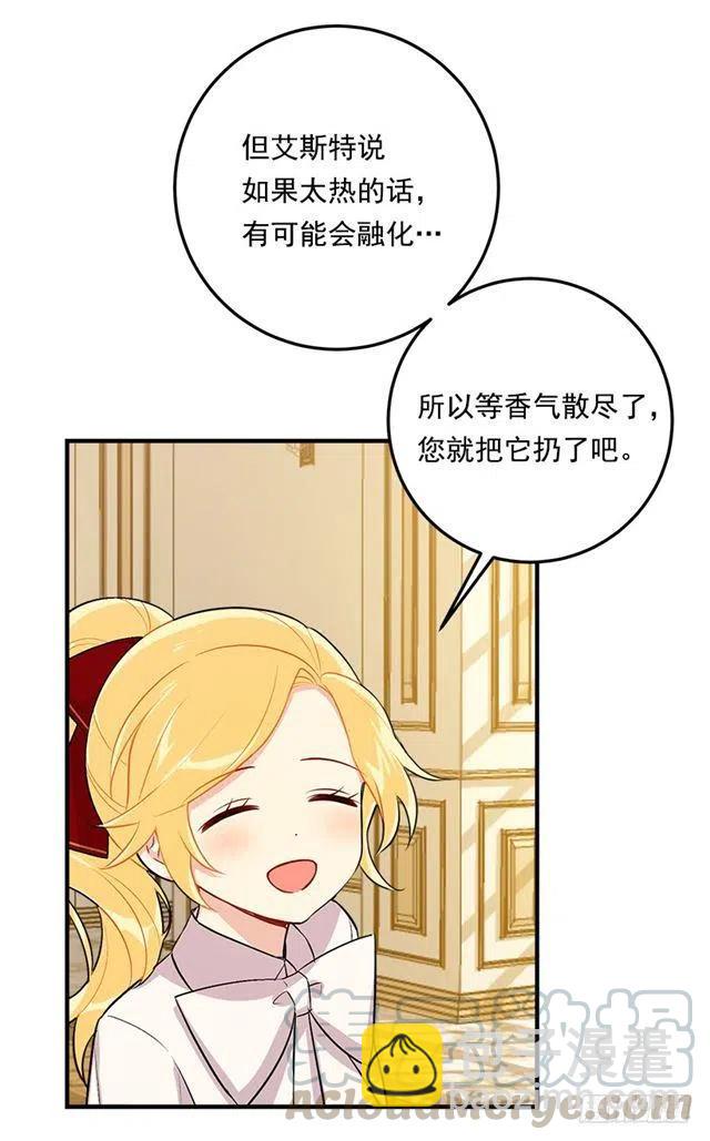 92.您会一直陪着我吗？8
