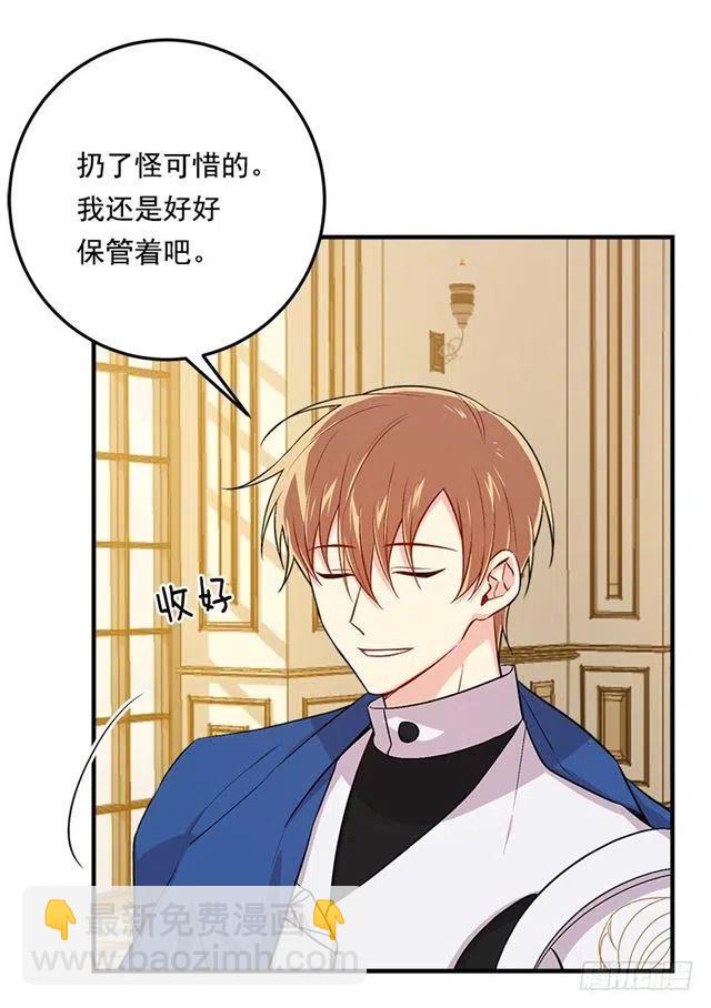 92.您会一直陪着我吗？9