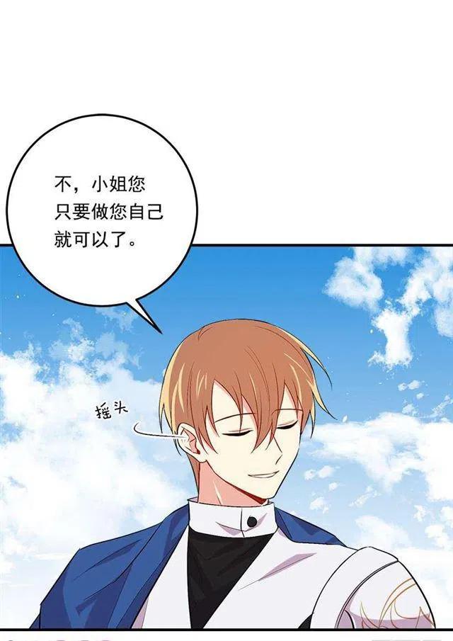 93.哥哥的毕业典礼13