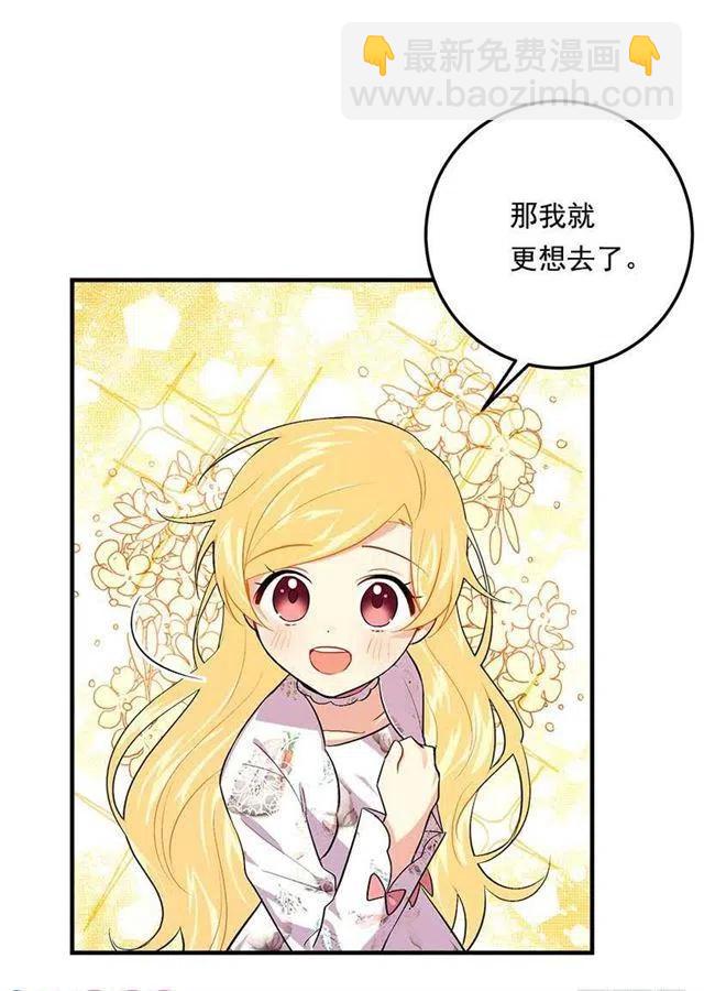 93.哥哥的毕业典礼14