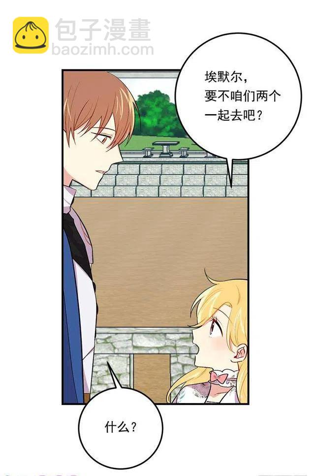 93.哥哥的毕业典礼16