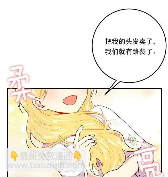 93.哥哥的毕业典礼17