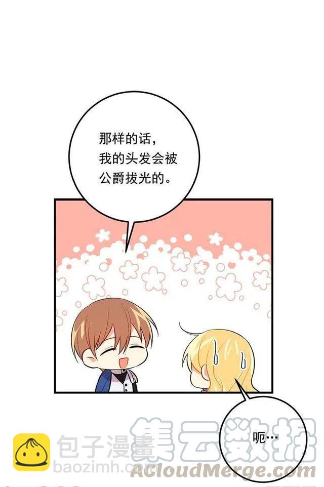 93.哥哥的毕业典礼18