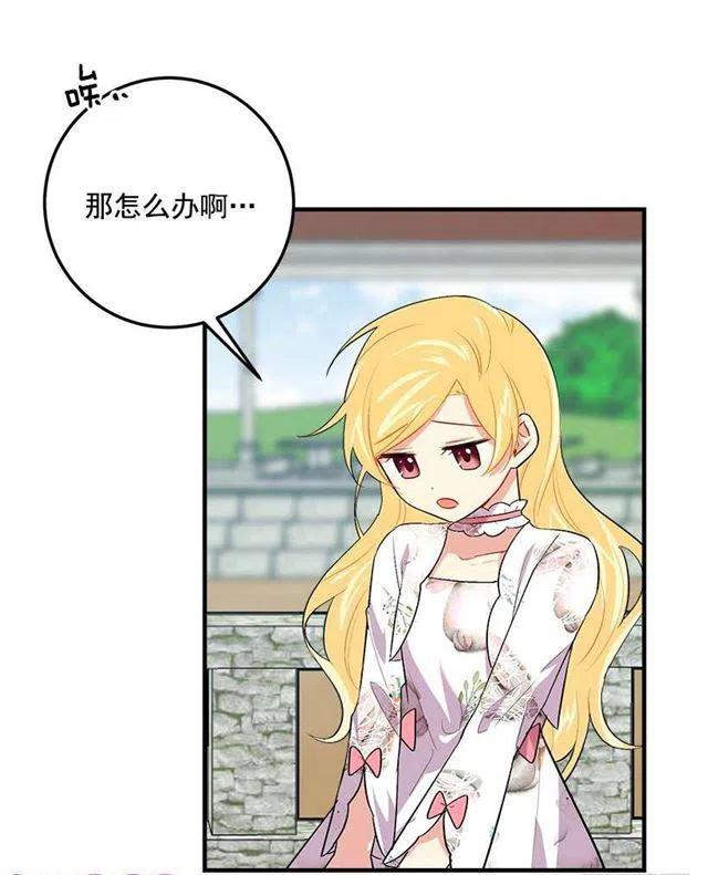 93.哥哥的毕业典礼19