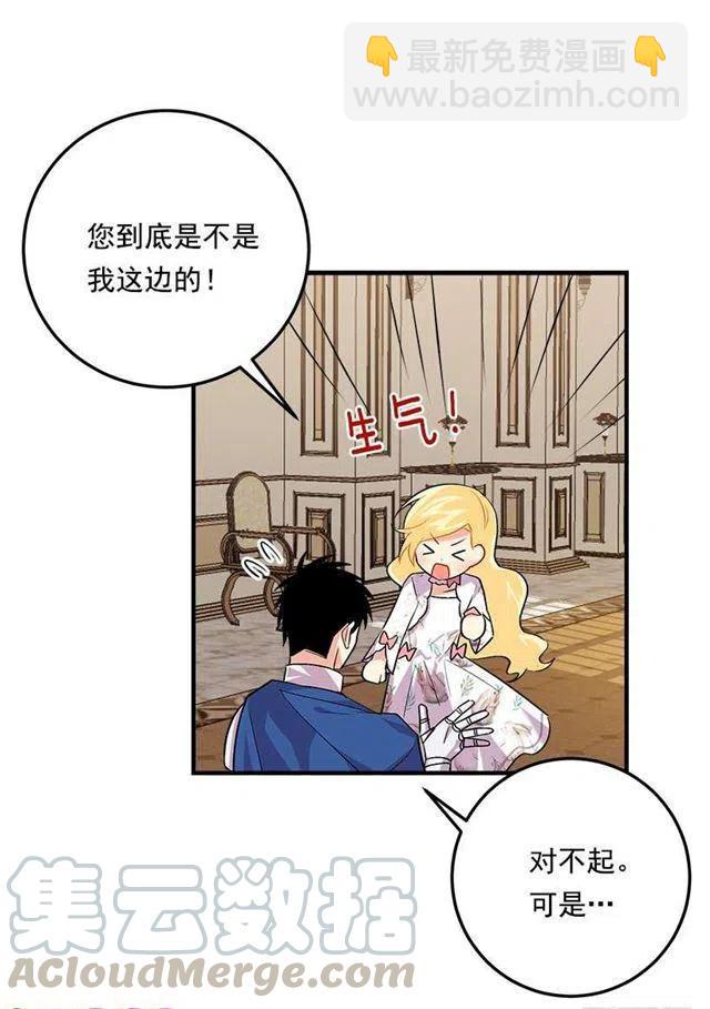 93.哥哥的毕业典礼3