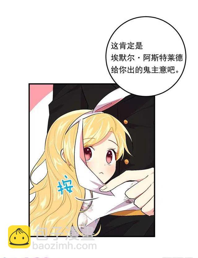 93.哥哥的毕业典礼34