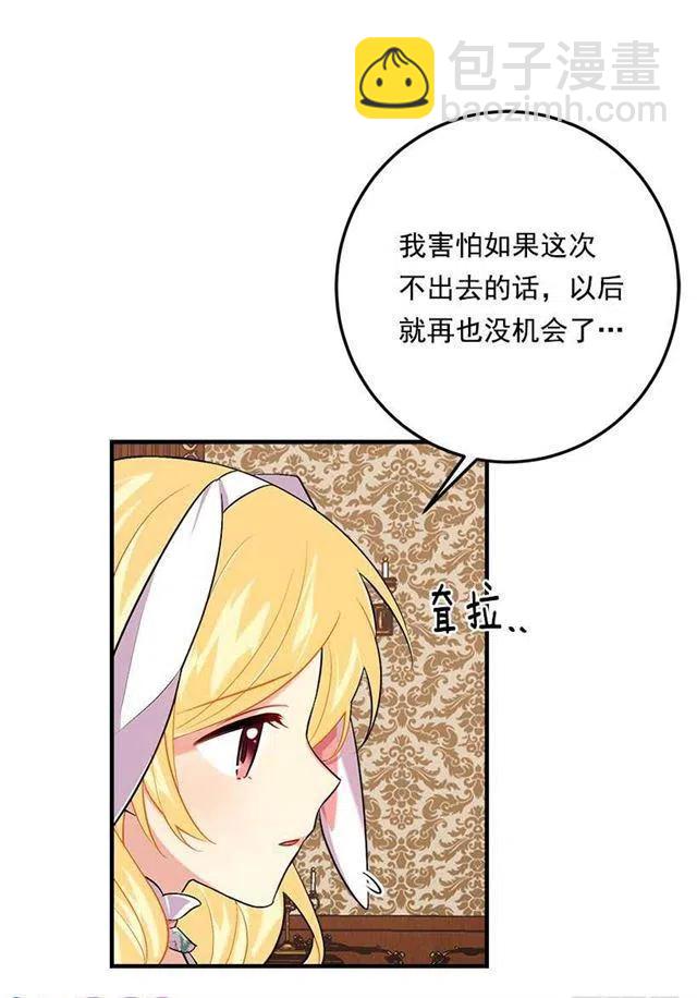 93.哥哥的毕业典礼38