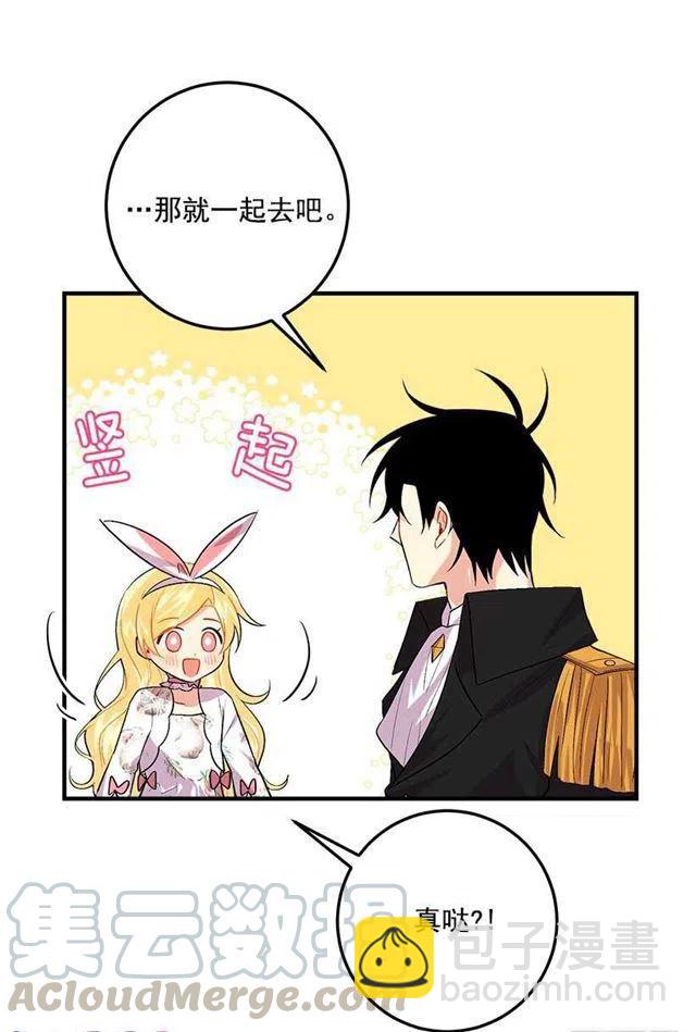 93.哥哥的毕业典礼39
