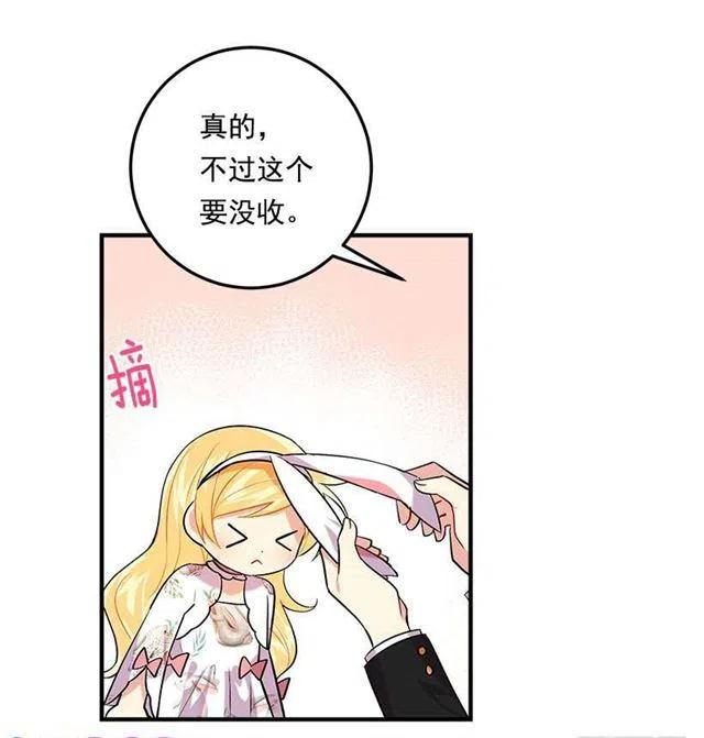 93.哥哥的毕业典礼40