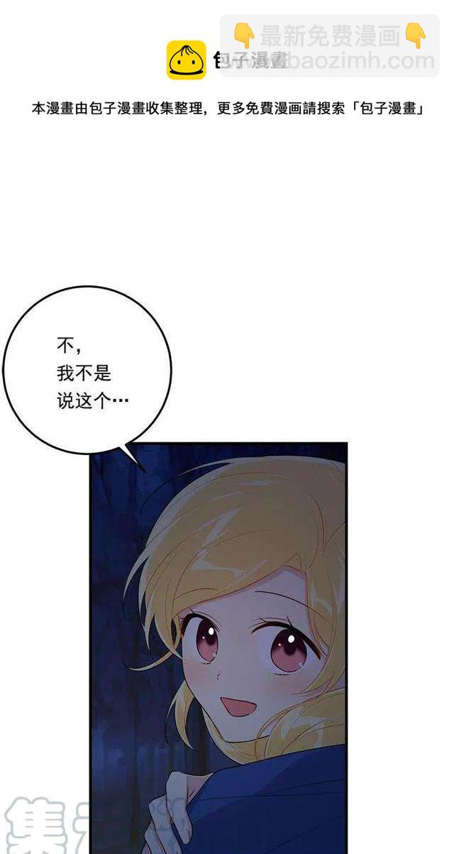 93.哥哥的毕业典礼45