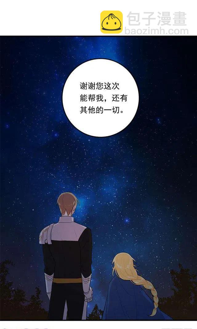 93.哥哥的毕业典礼46