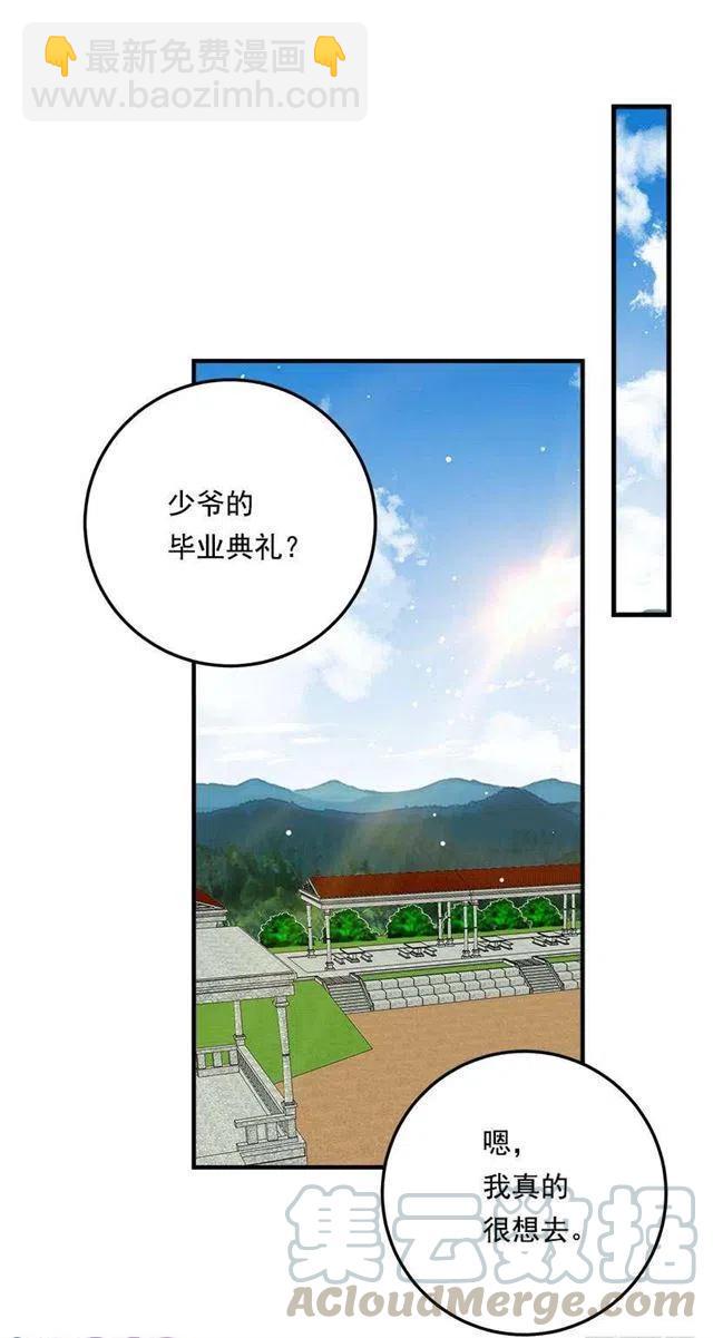 93.哥哥的毕业典礼9