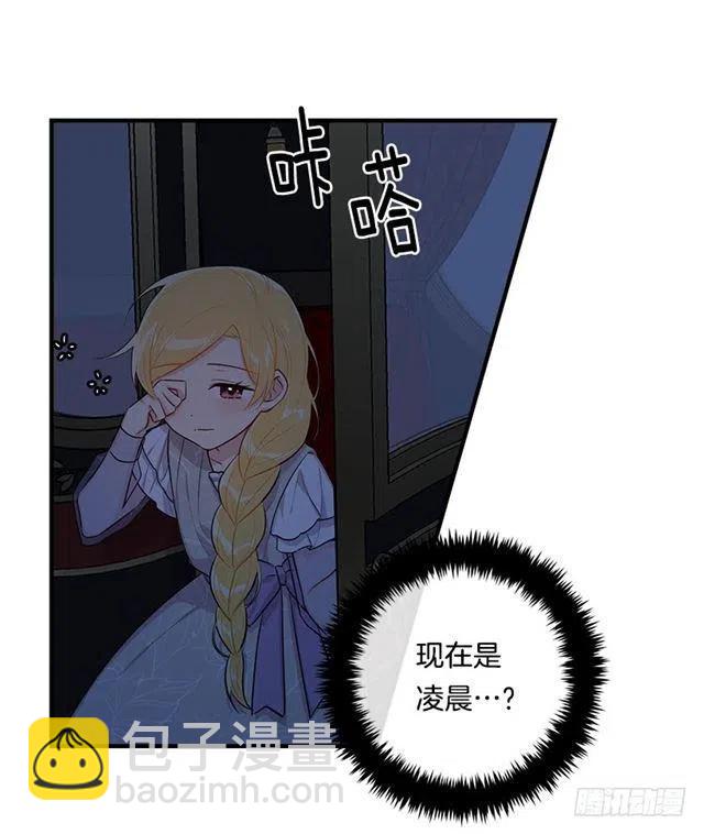 94.谢谢您选择了我11