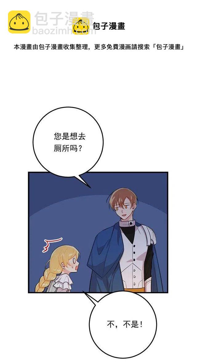 94.谢谢您选择了我14