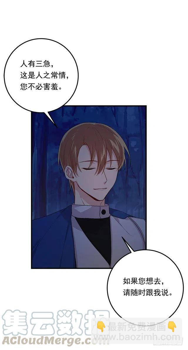 94.谢谢您选择了我15