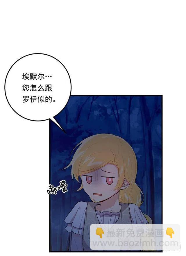 94.谢谢您选择了我16