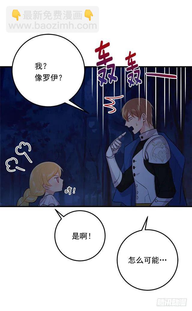 94.谢谢您选择了我17