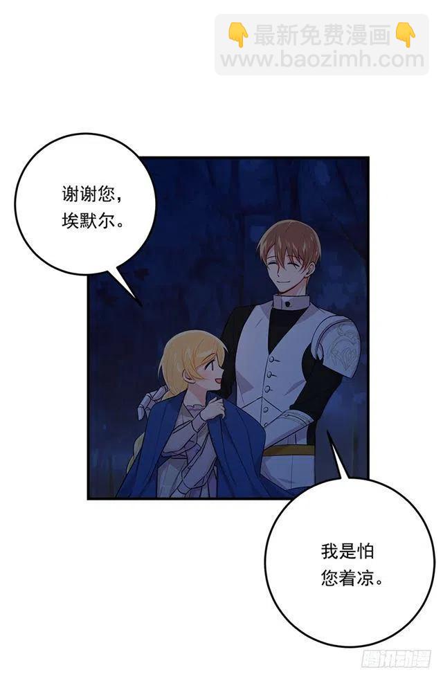 94.谢谢您选择了我22