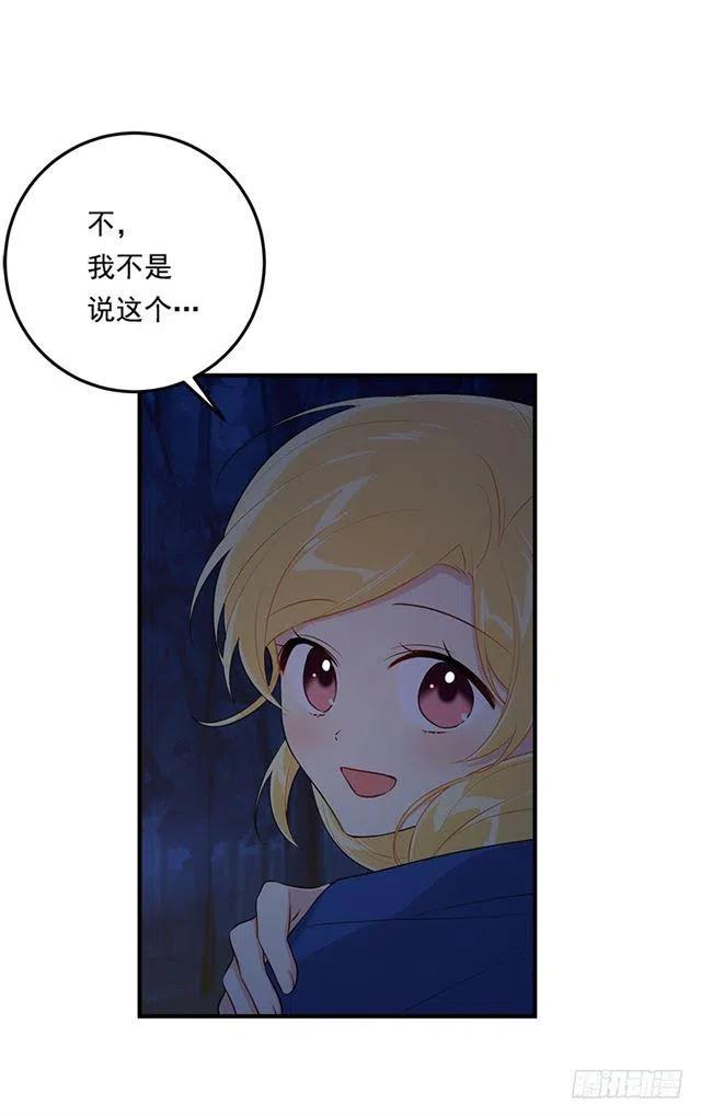 94.谢谢您选择了我23