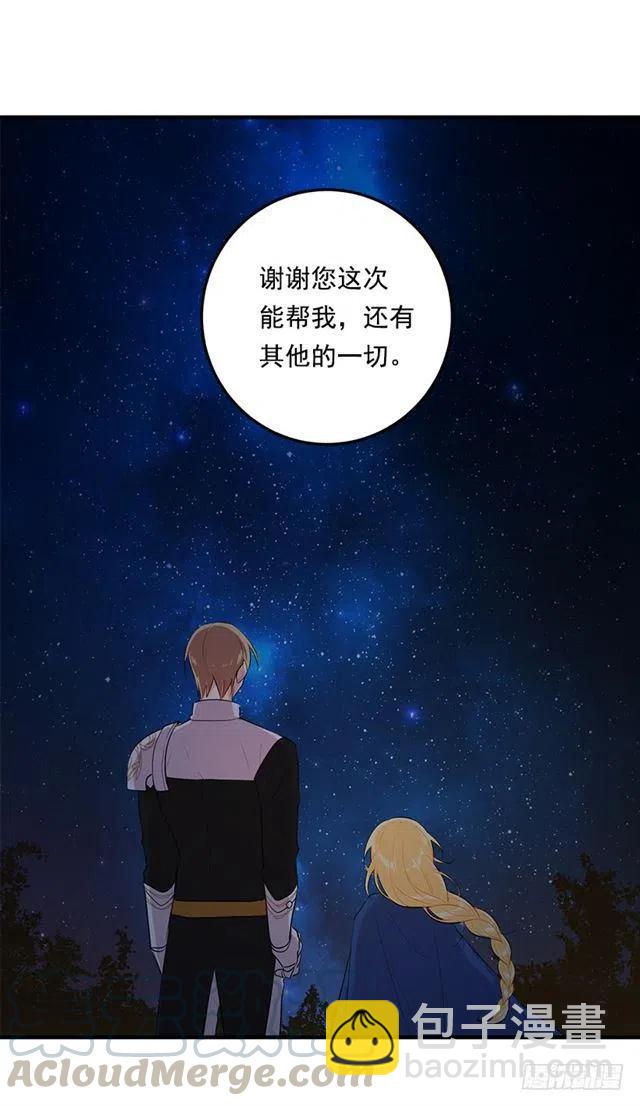 94.谢谢您选择了我24