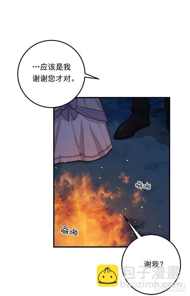 94.谢谢您选择了我26