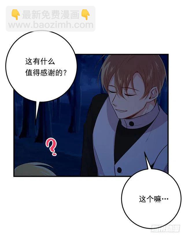 94.谢谢您选择了我29