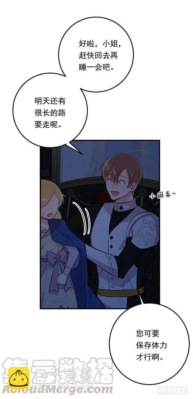94.谢谢您选择了我30