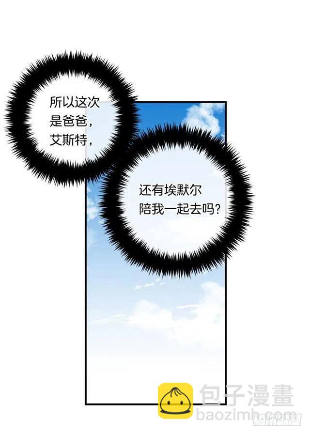 94.谢谢您选择了我4