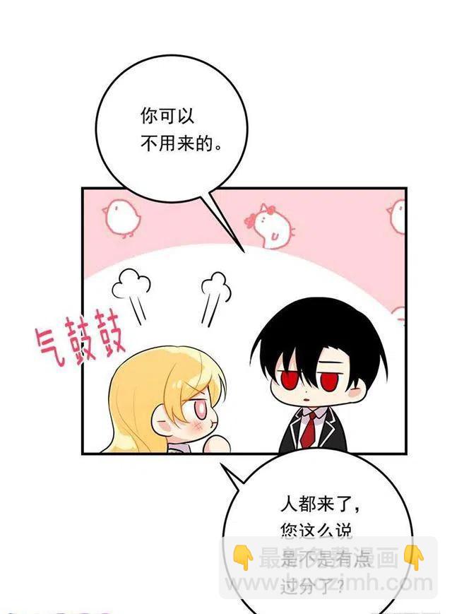 96.乔装出行10