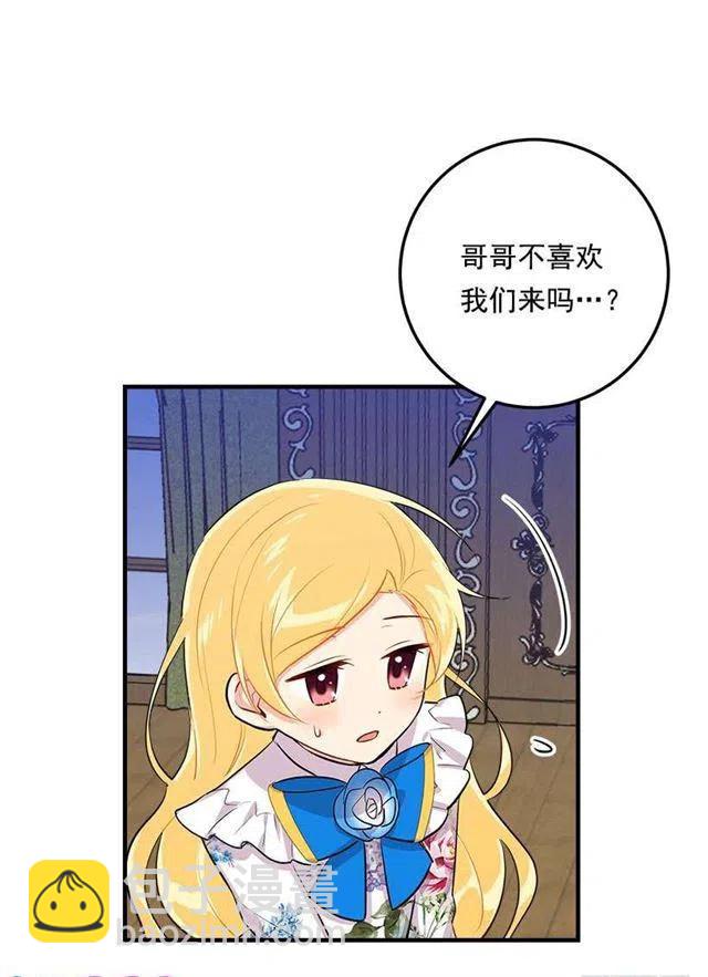 96.乔装出行14
