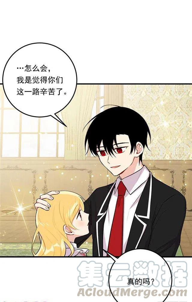 96.乔装出行15