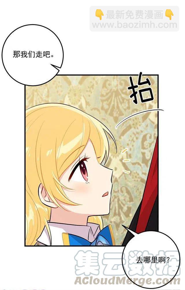 96.乔装出行18