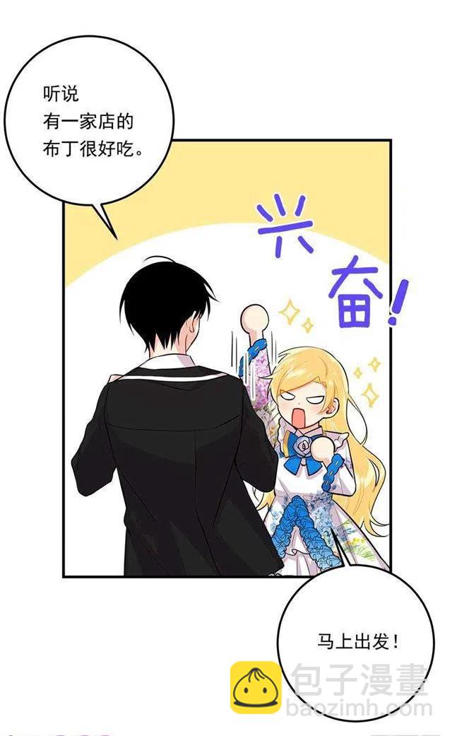 96.乔装出行19