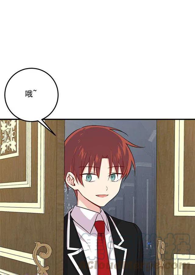 96.乔装出行21