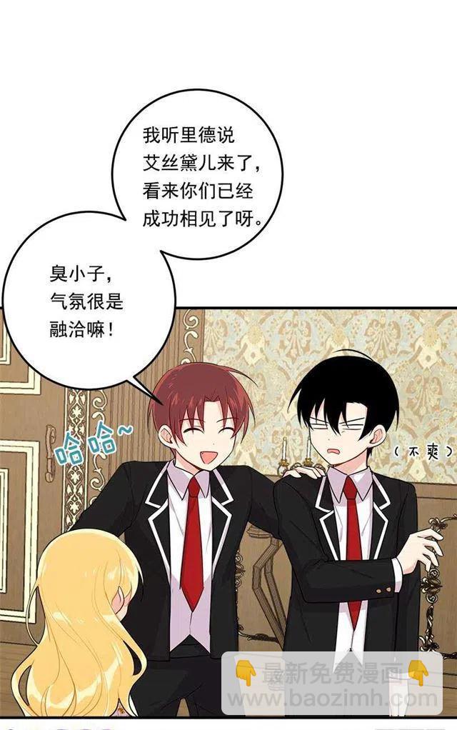 96.乔装出行22