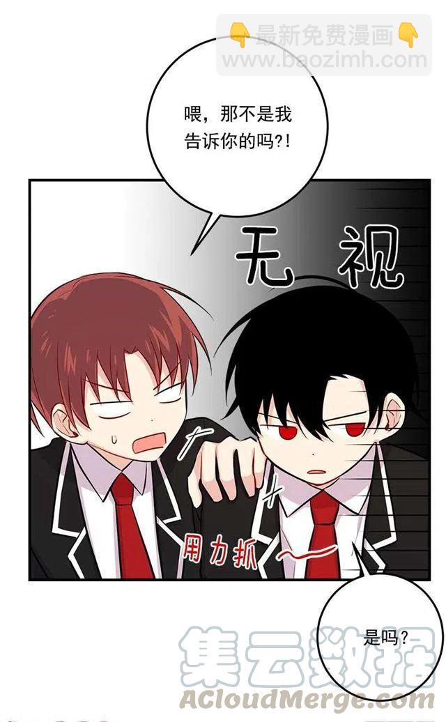 96.乔装出行24